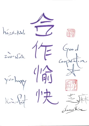 Good Cooperation